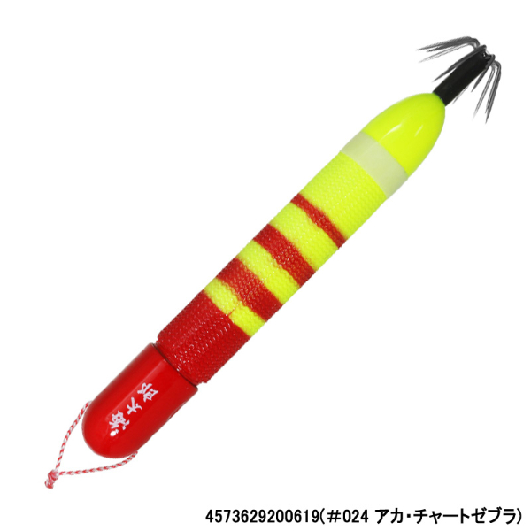 海太郎ヌケガケスッテ30号(#024 アカ・チャートゼブラ)